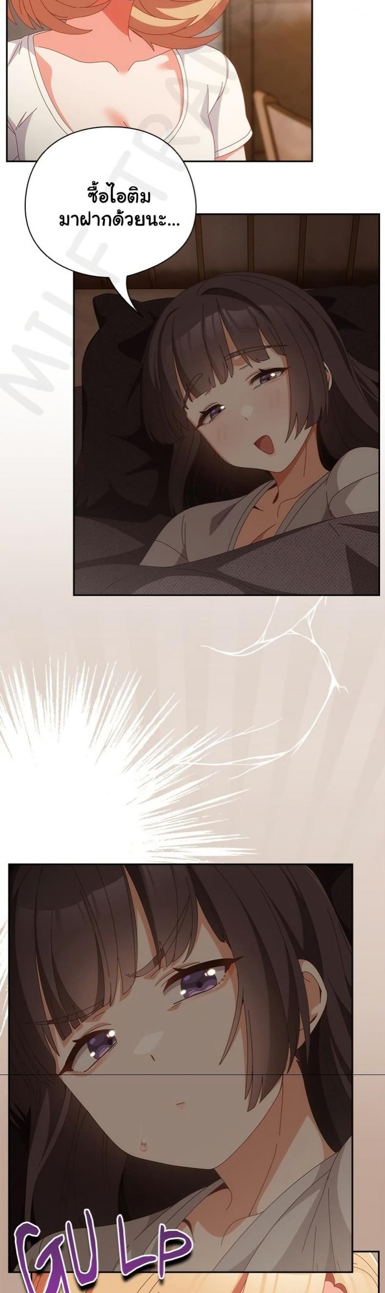 page-47