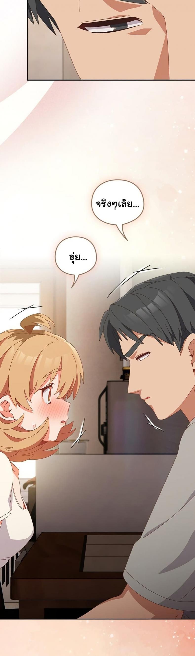 page-17