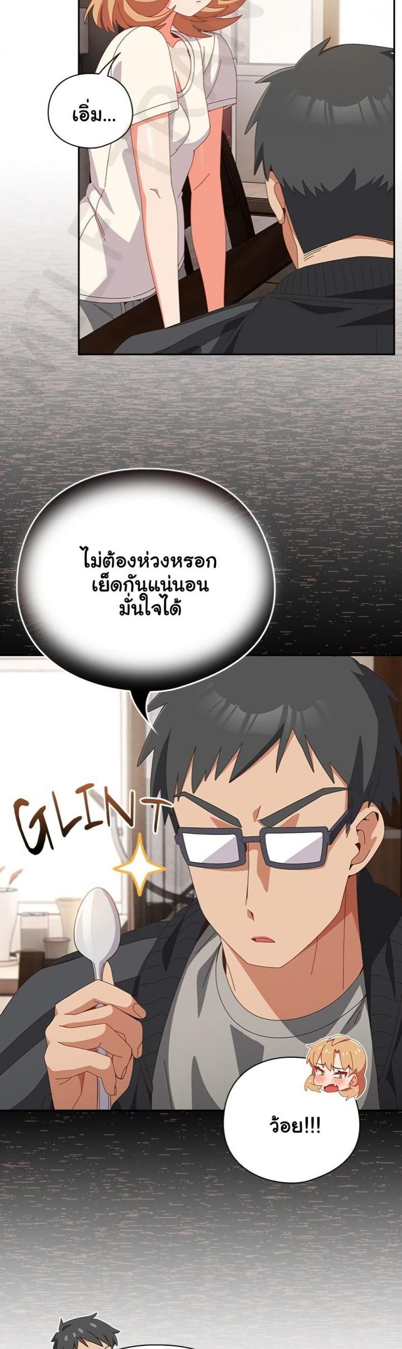 page-7