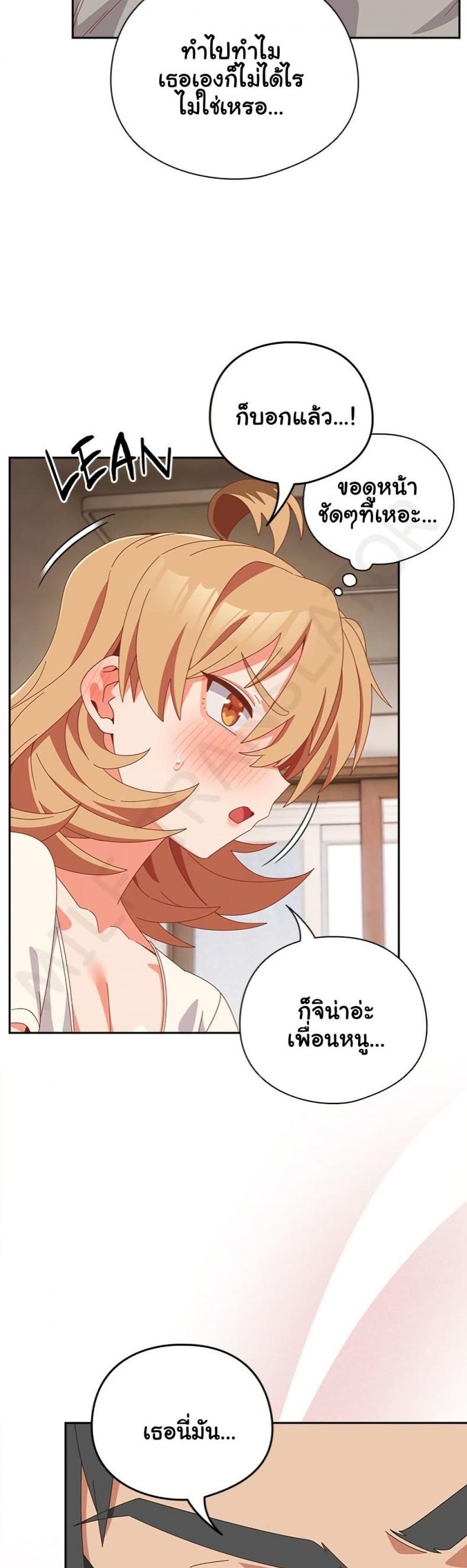 page-16