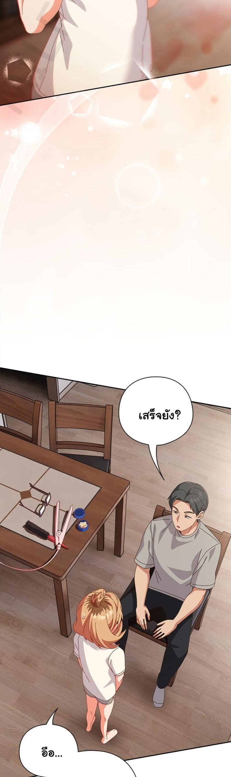 page-13