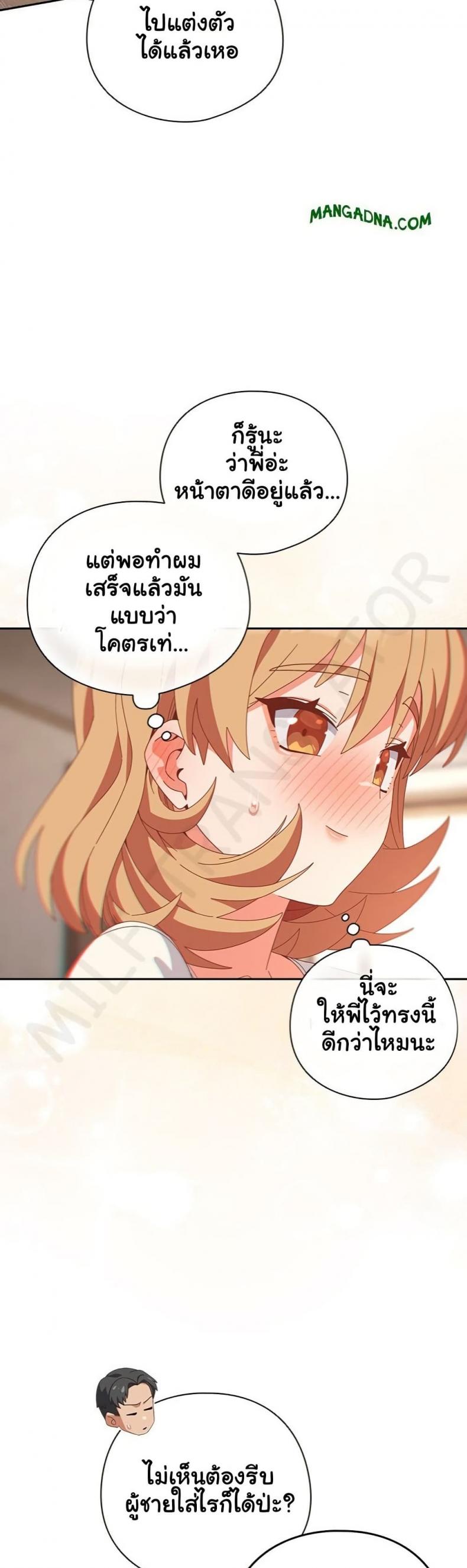 page-14