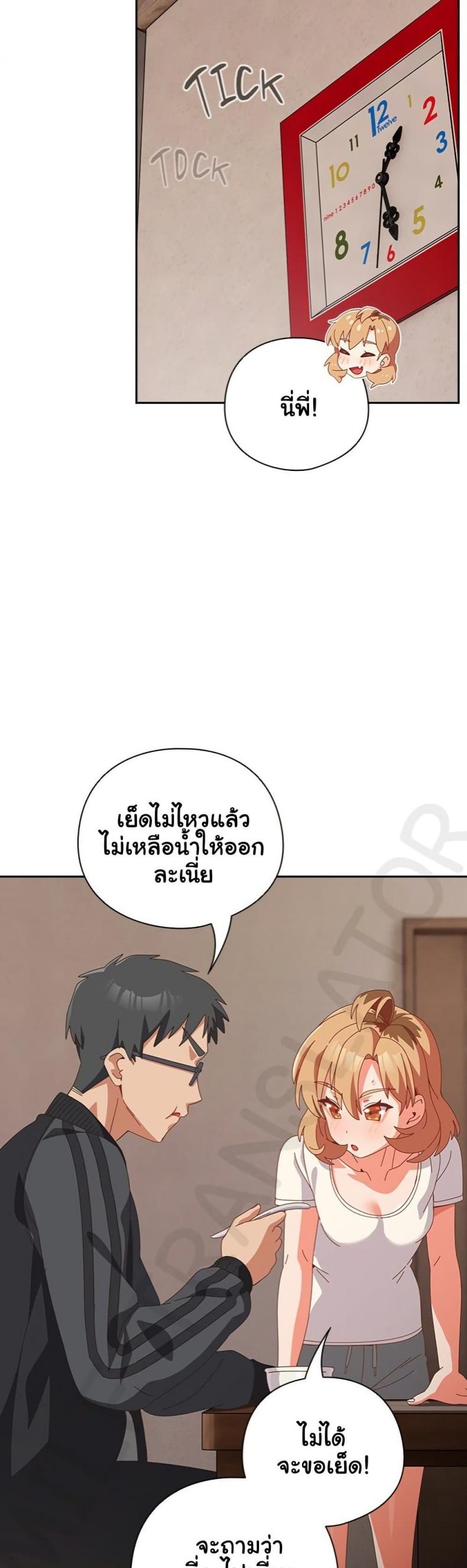 page-5