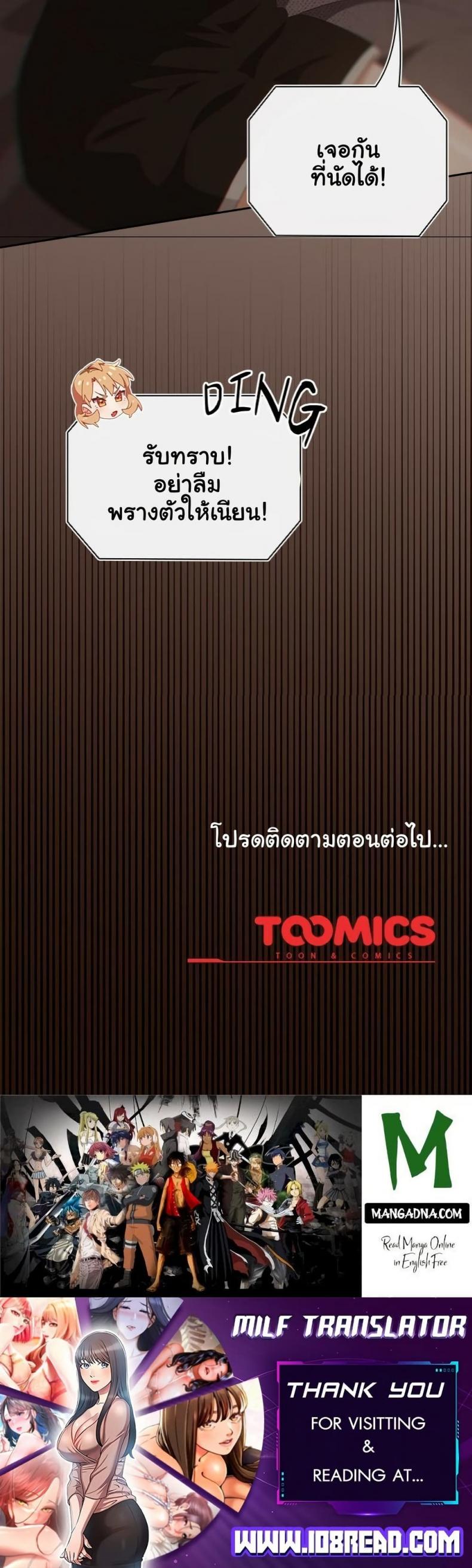 page-50
