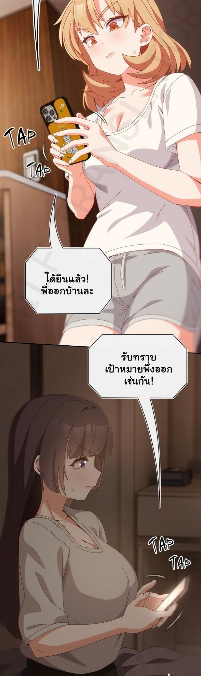 page-49