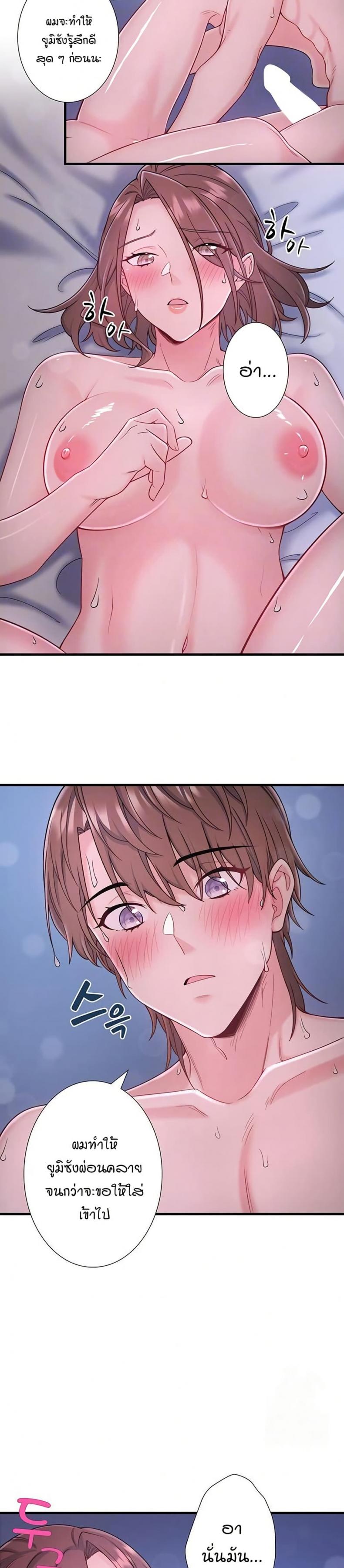 page-8