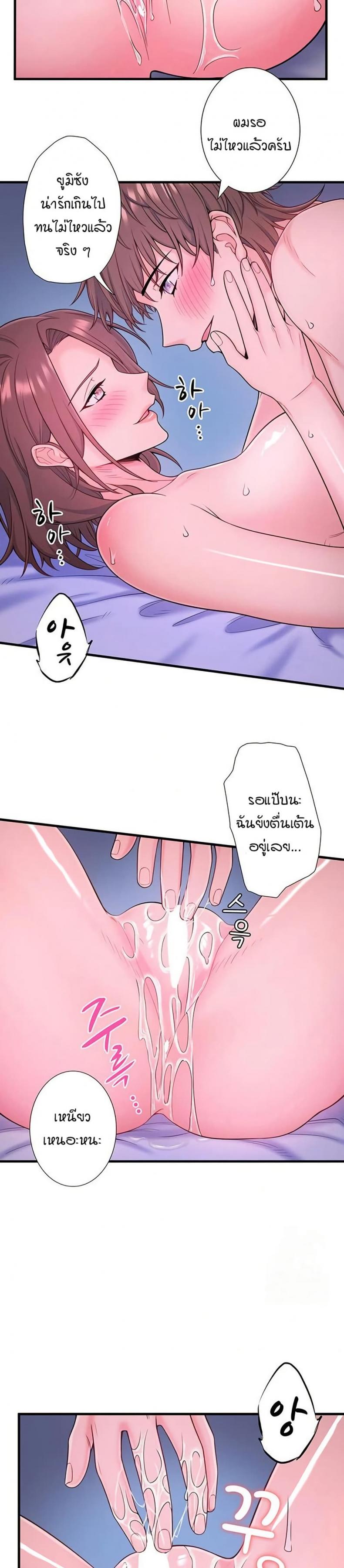 page-18