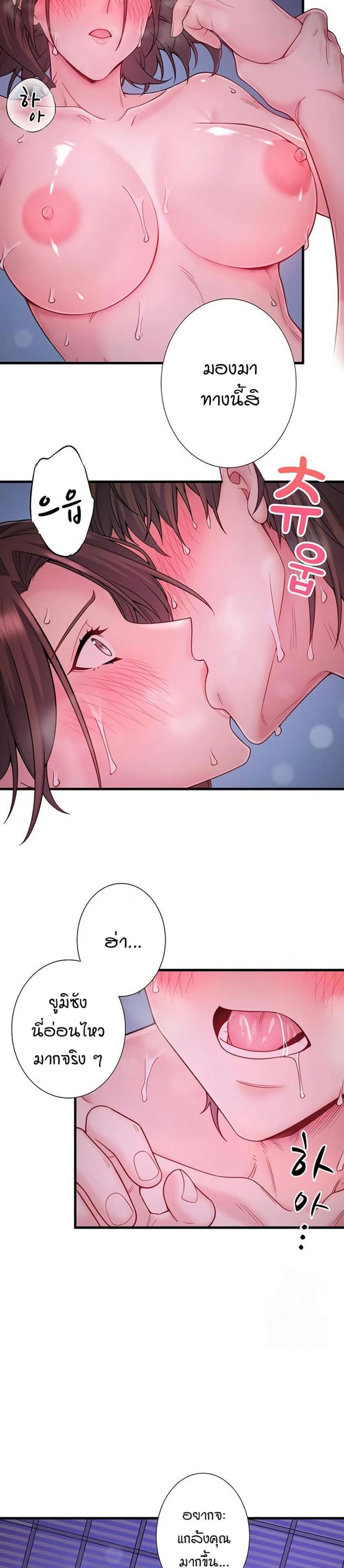 page-14