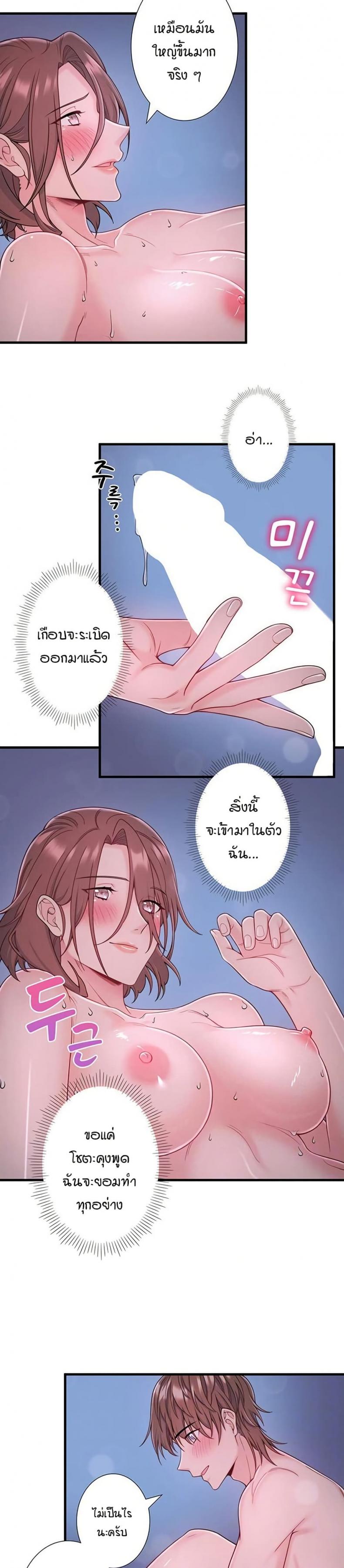 page-7