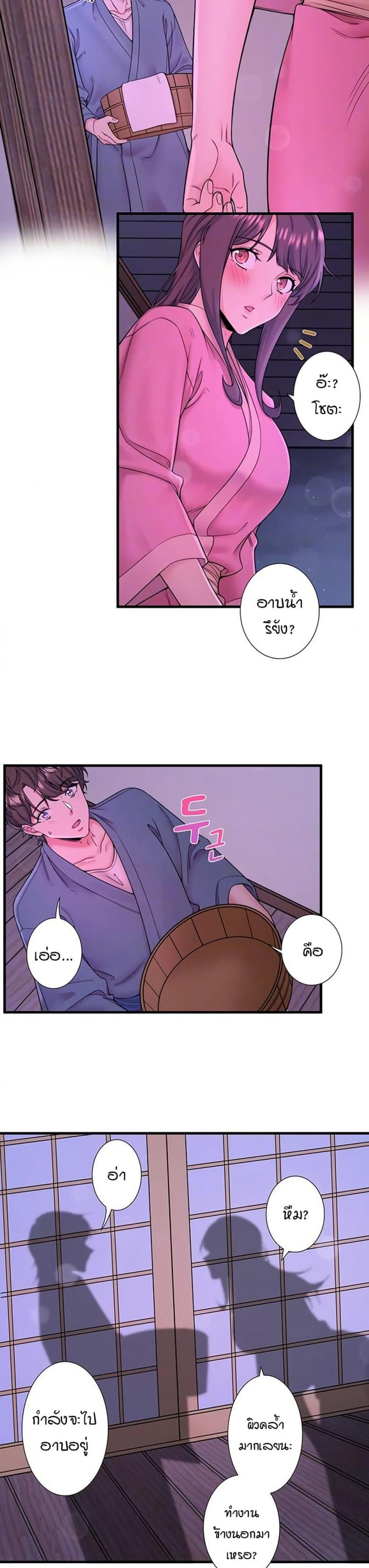 page-2