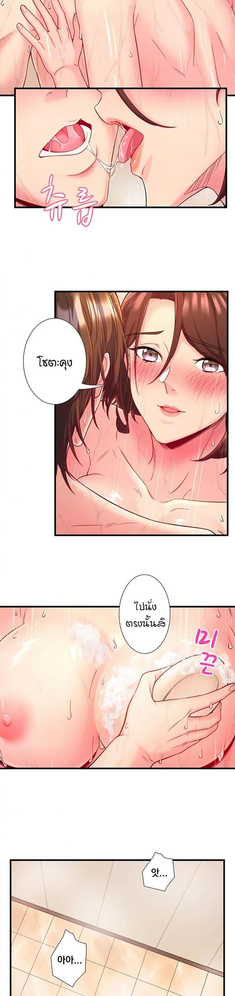page-8
