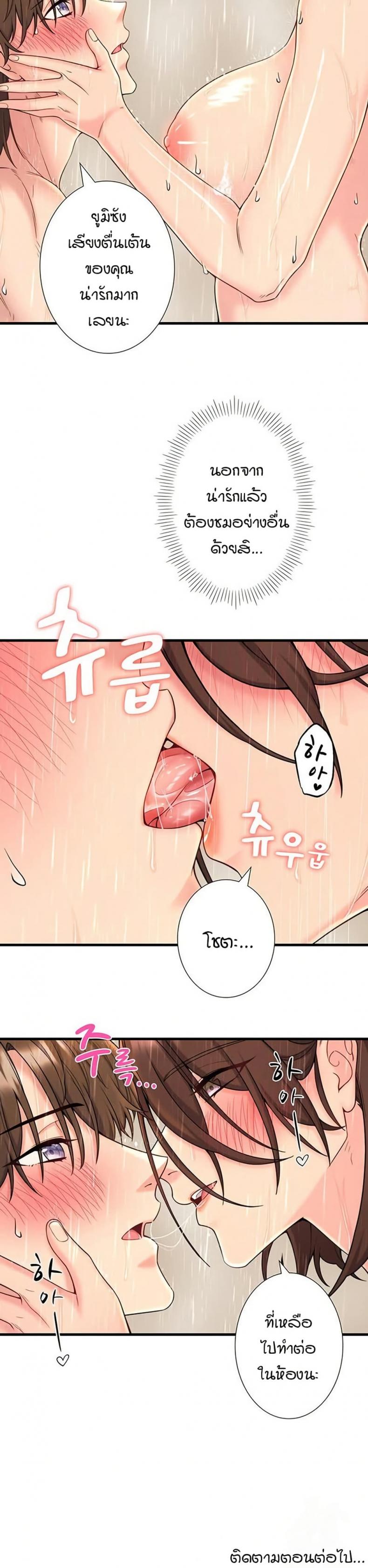 page-20