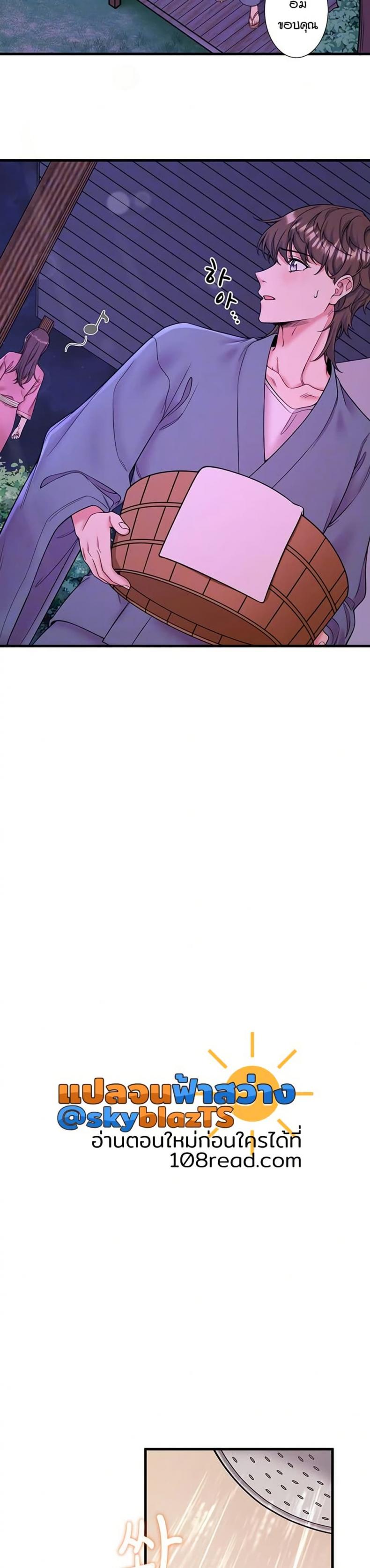page-4