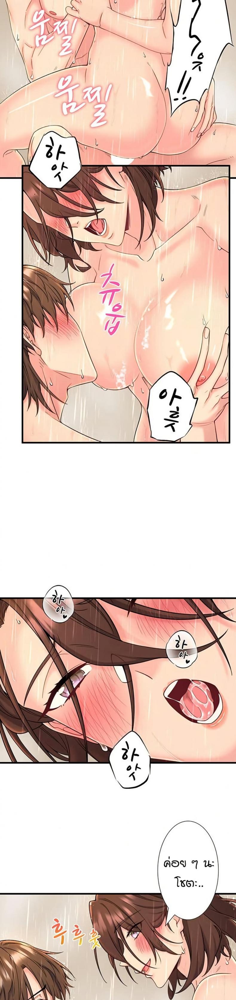 page-19