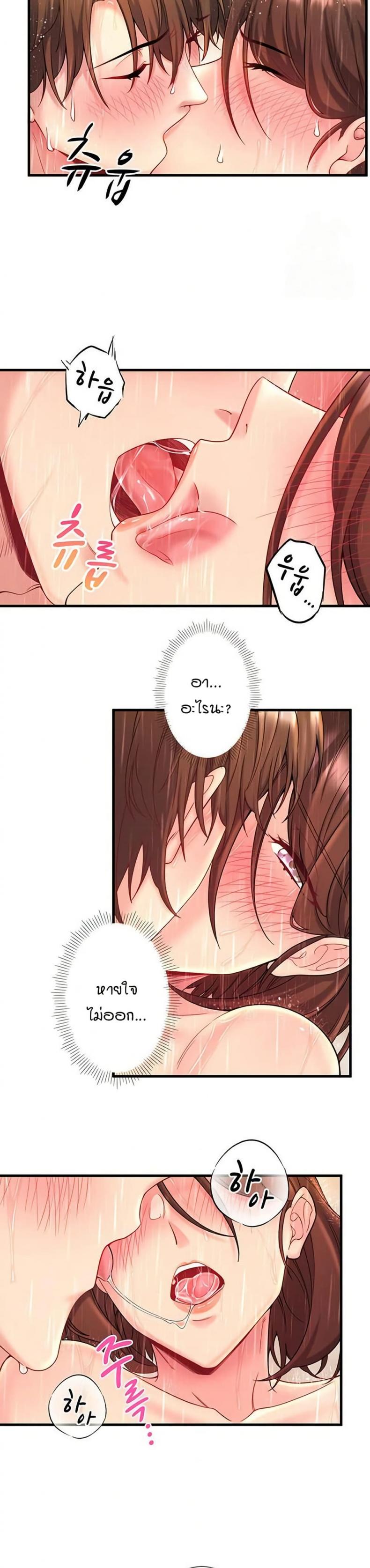 page-14