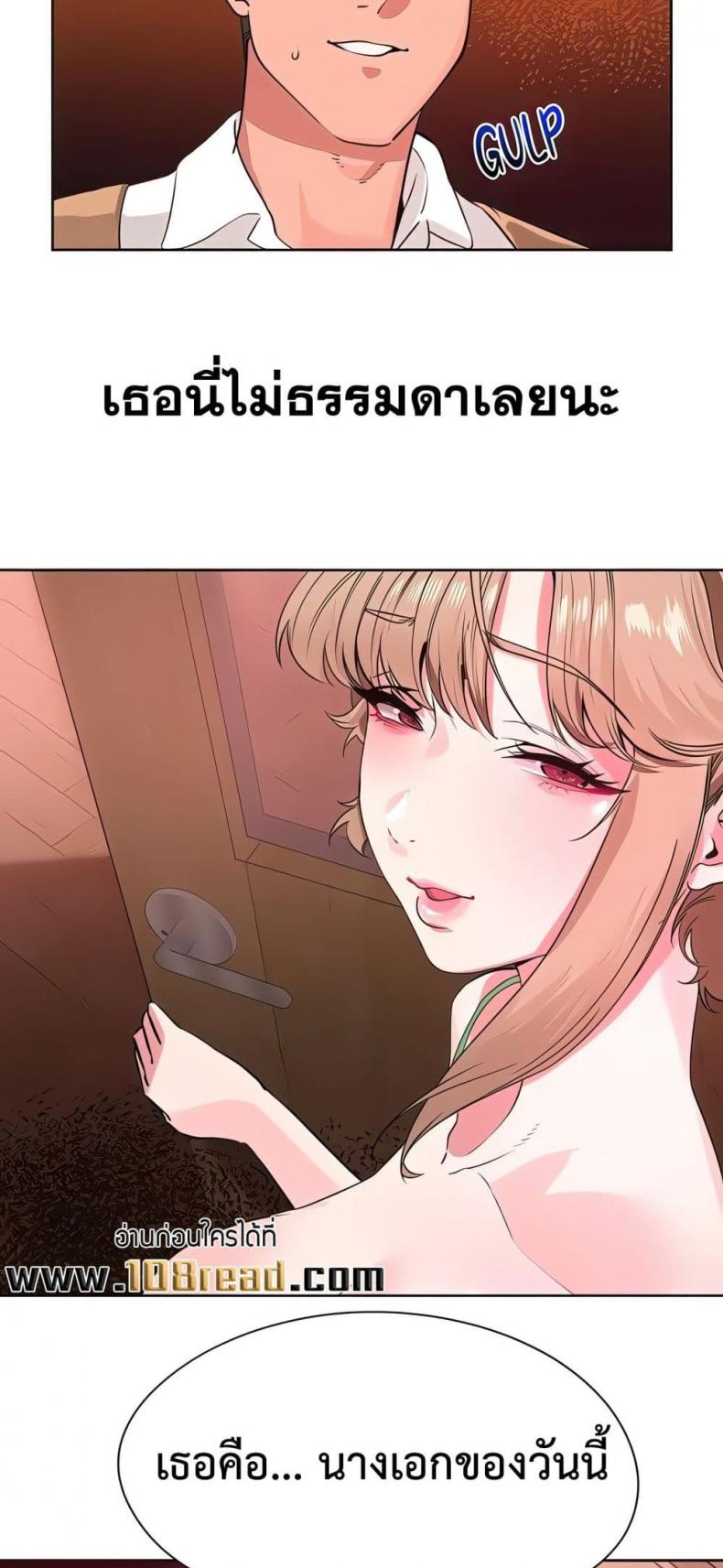page-14