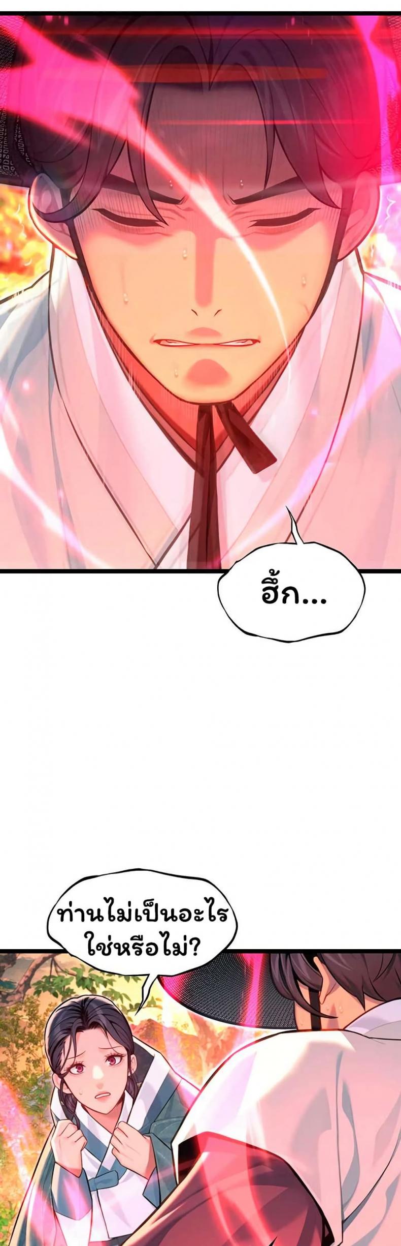 page-19