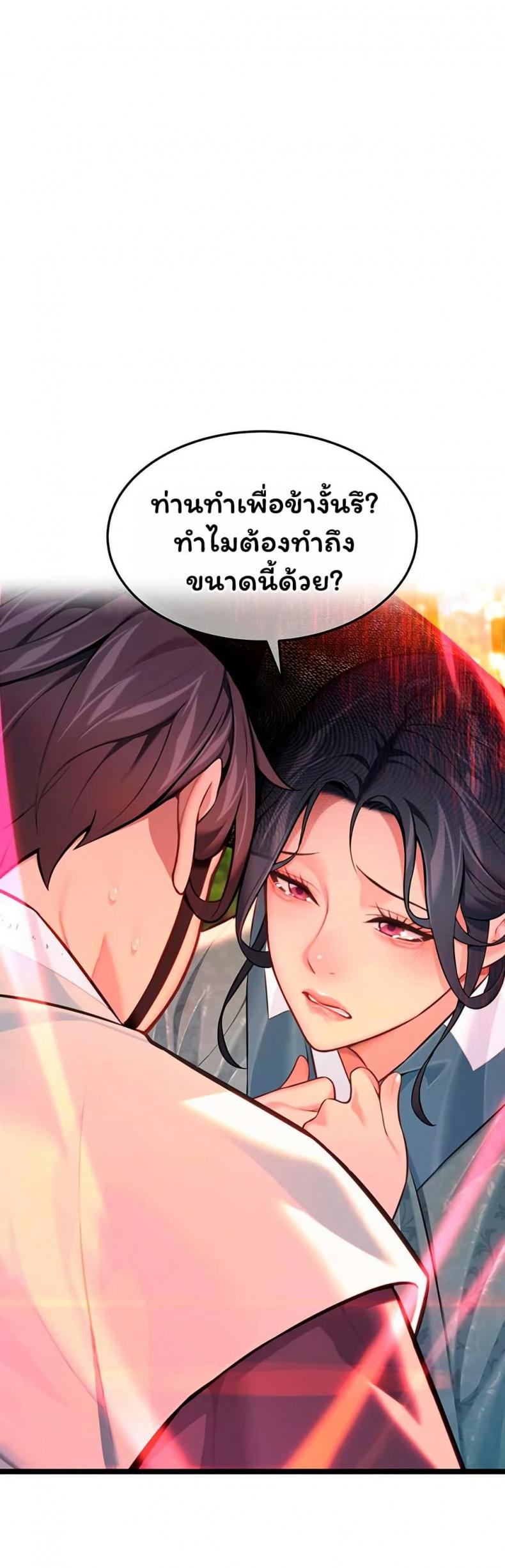 page-30
