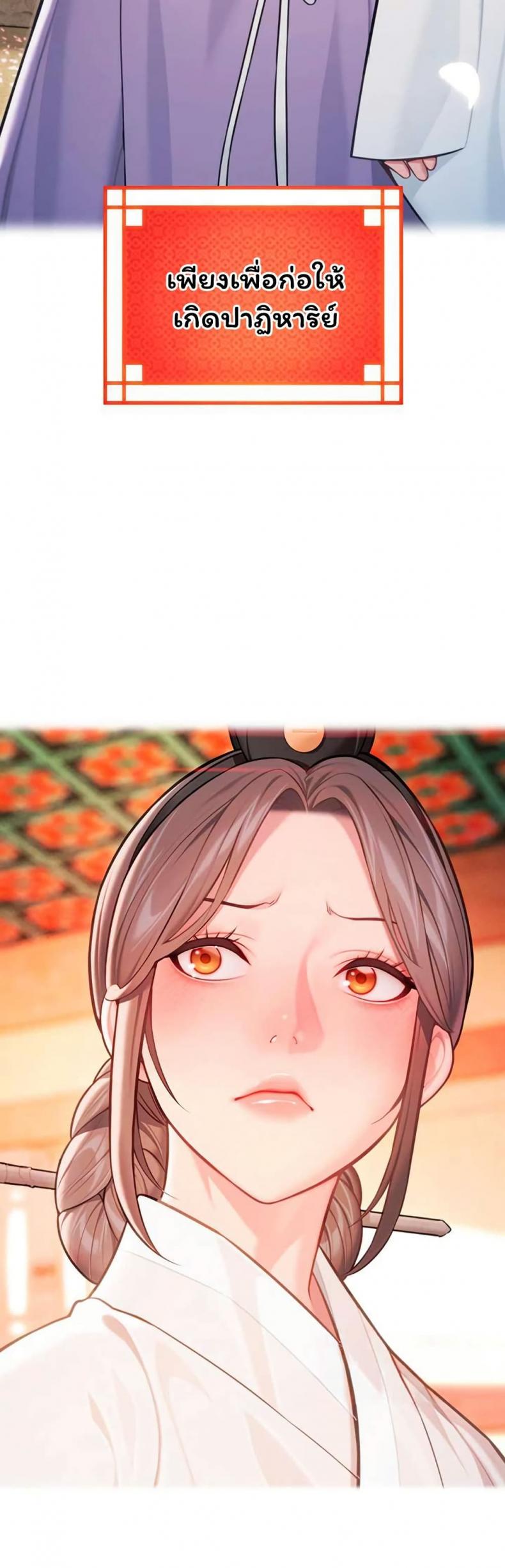 page-47