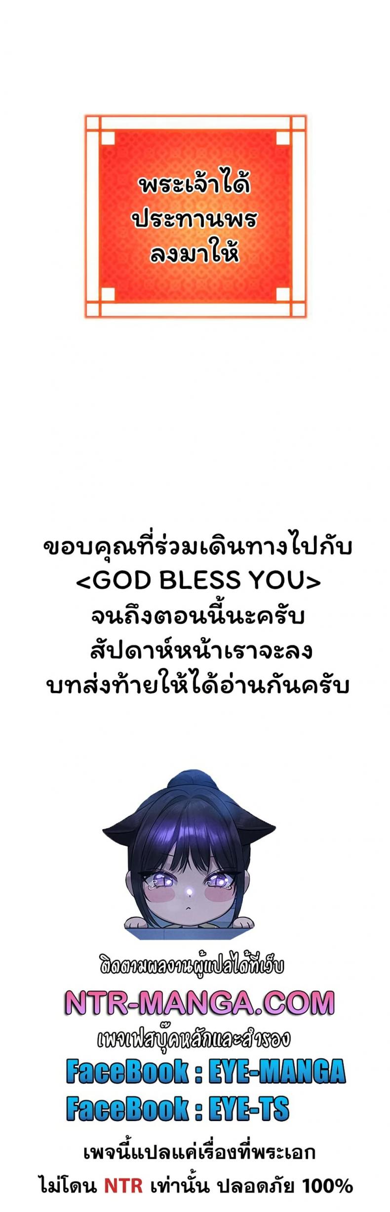 page-50