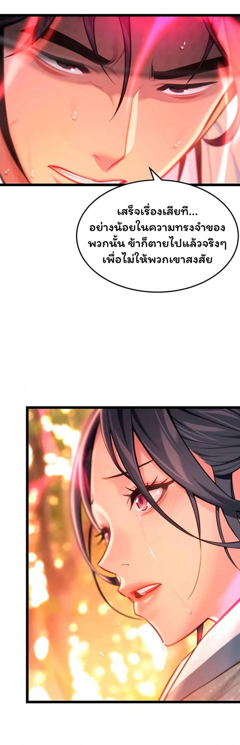 page-29
