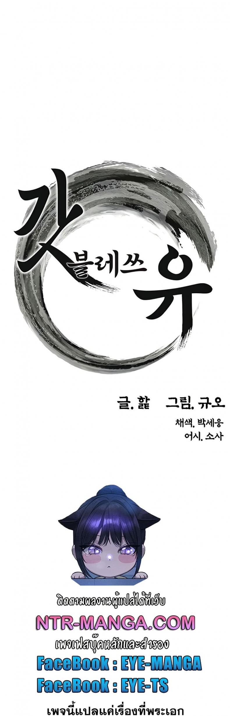 page-7
