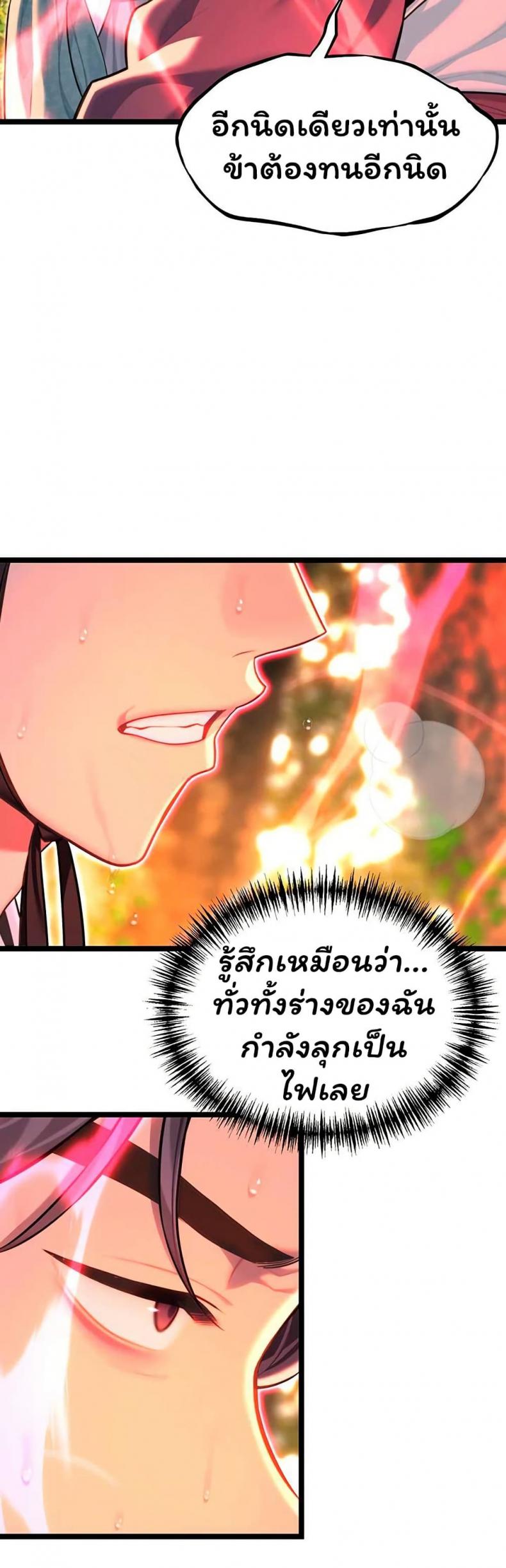 page-20