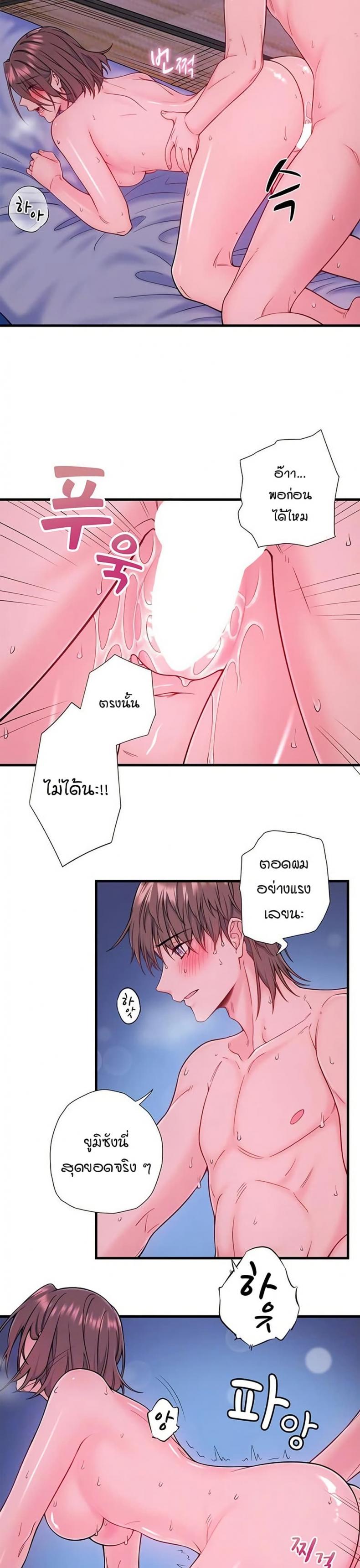page-5
