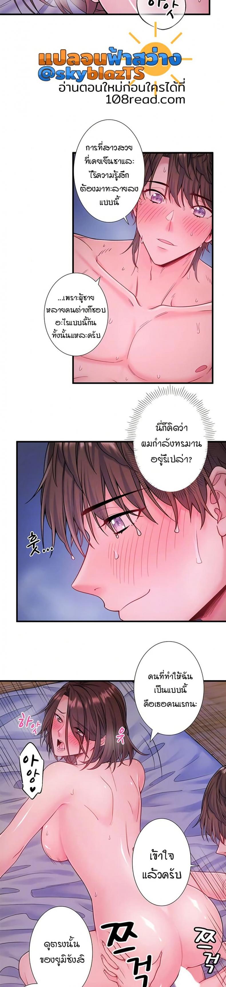 page-2