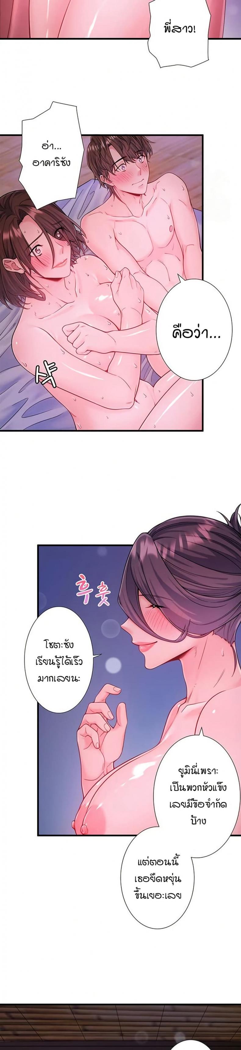 page-11