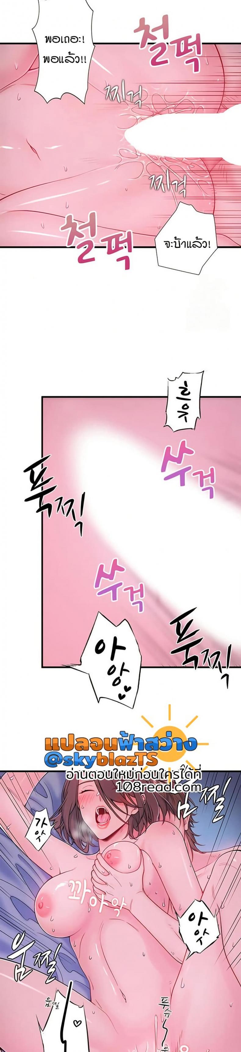 page-8