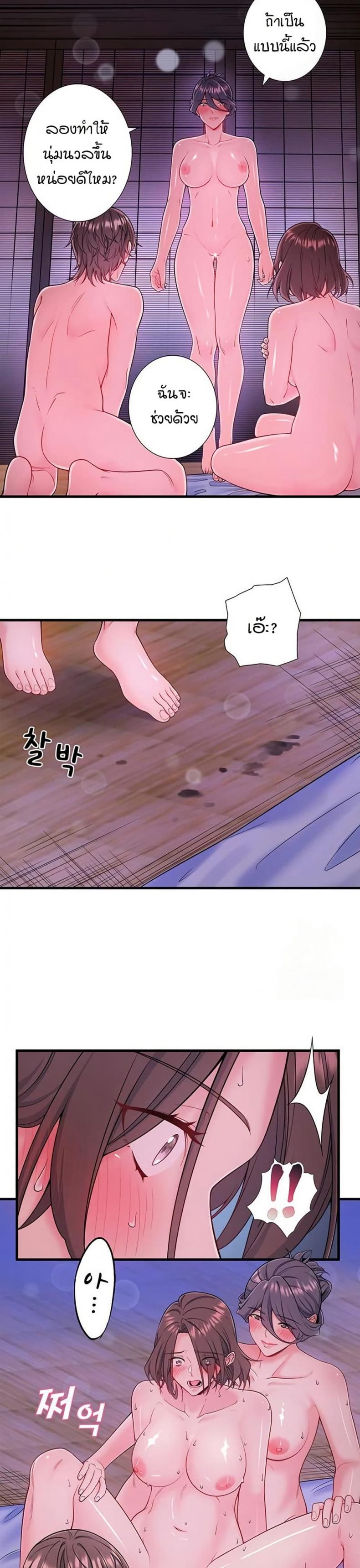 page-12