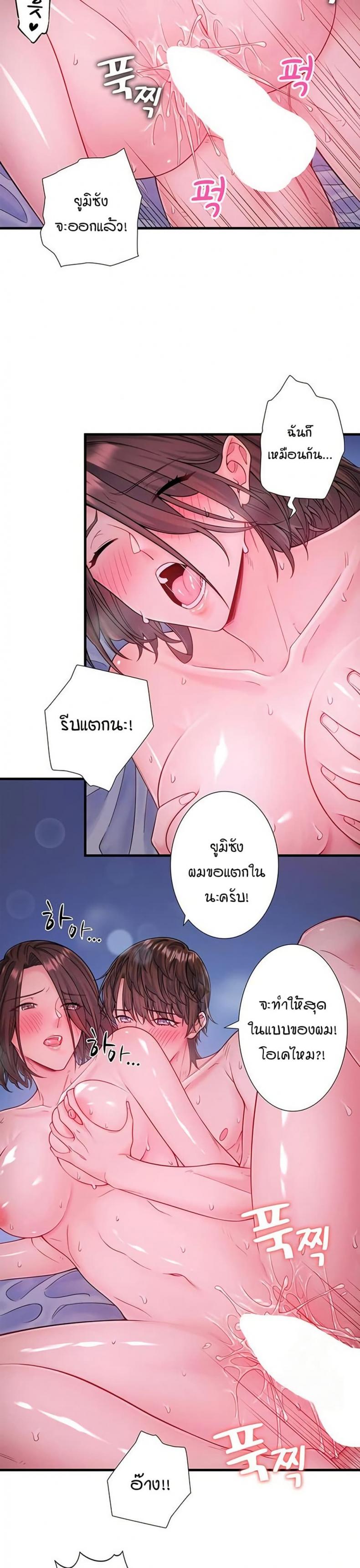 page-7