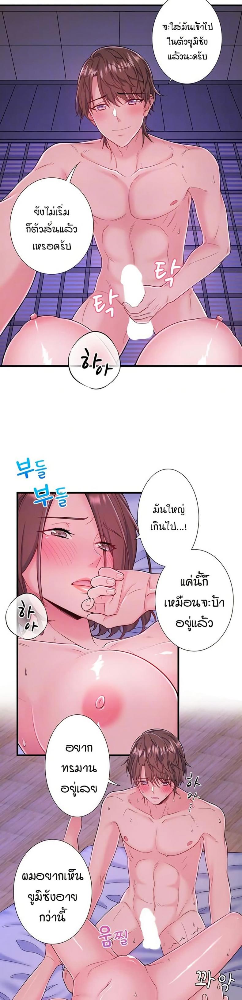 page-2