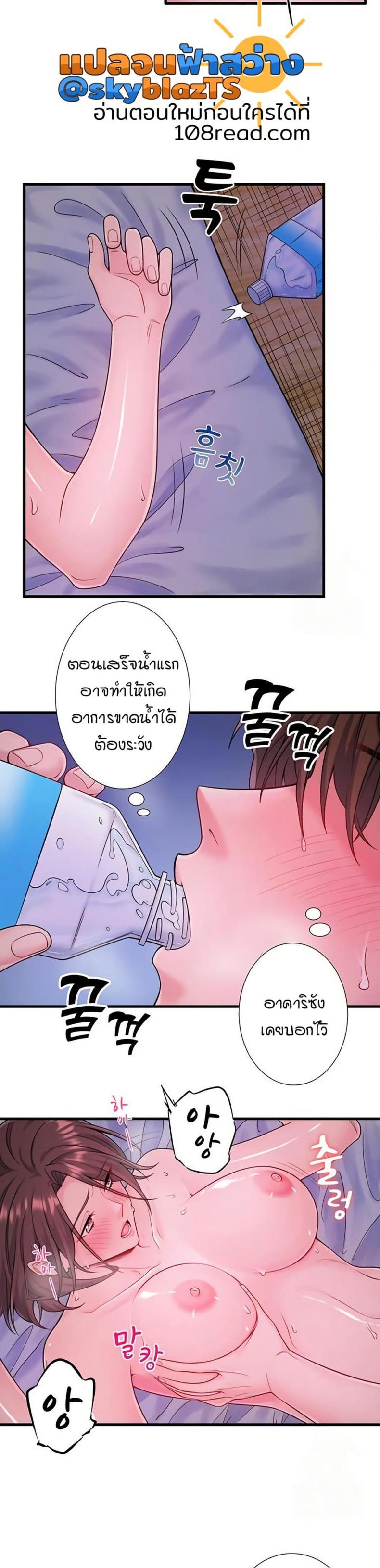 page-9