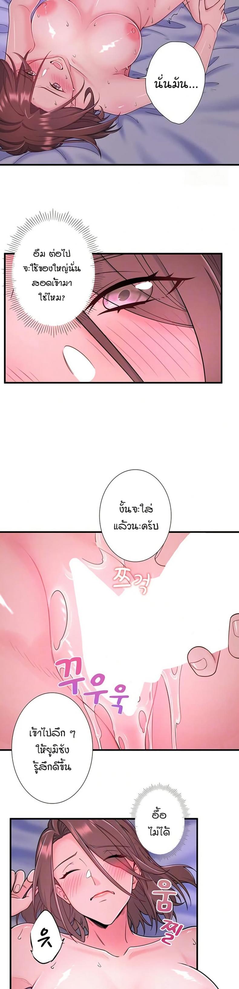 page-3