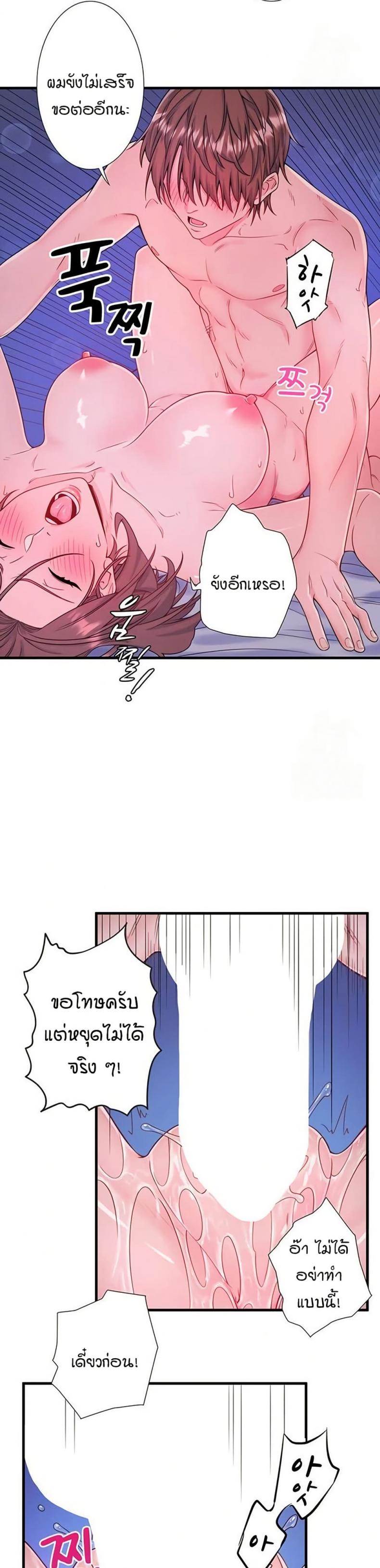 page-16