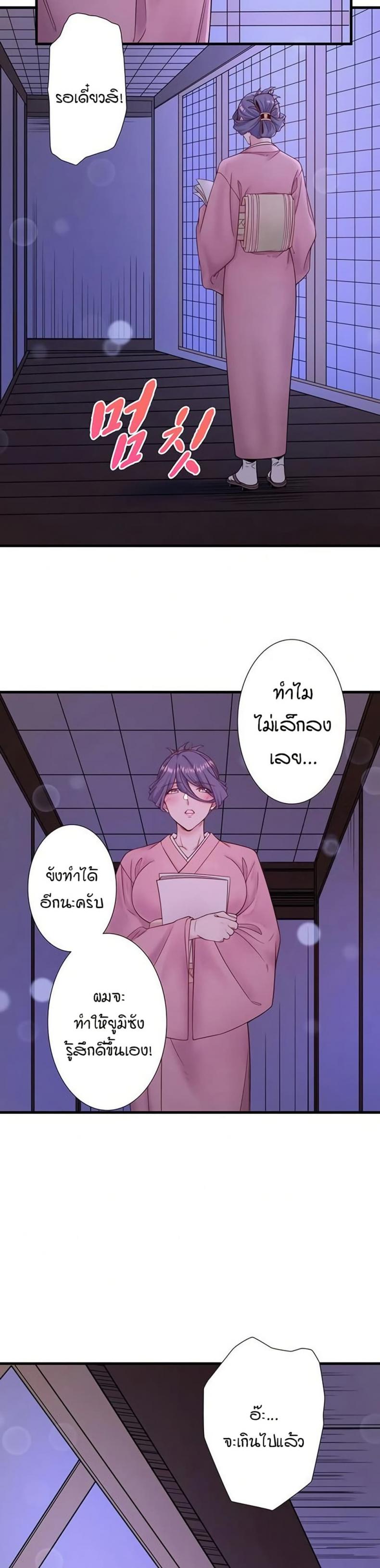 page-18