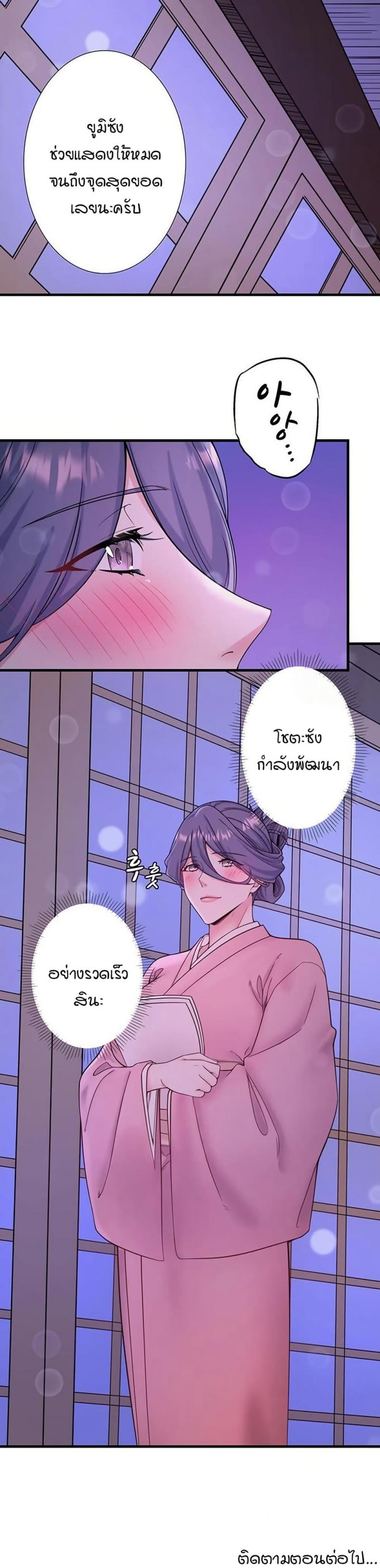 page-19
