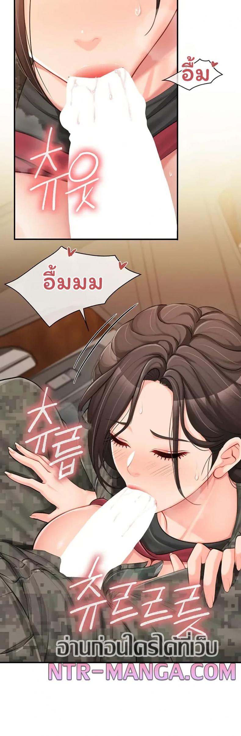page-45