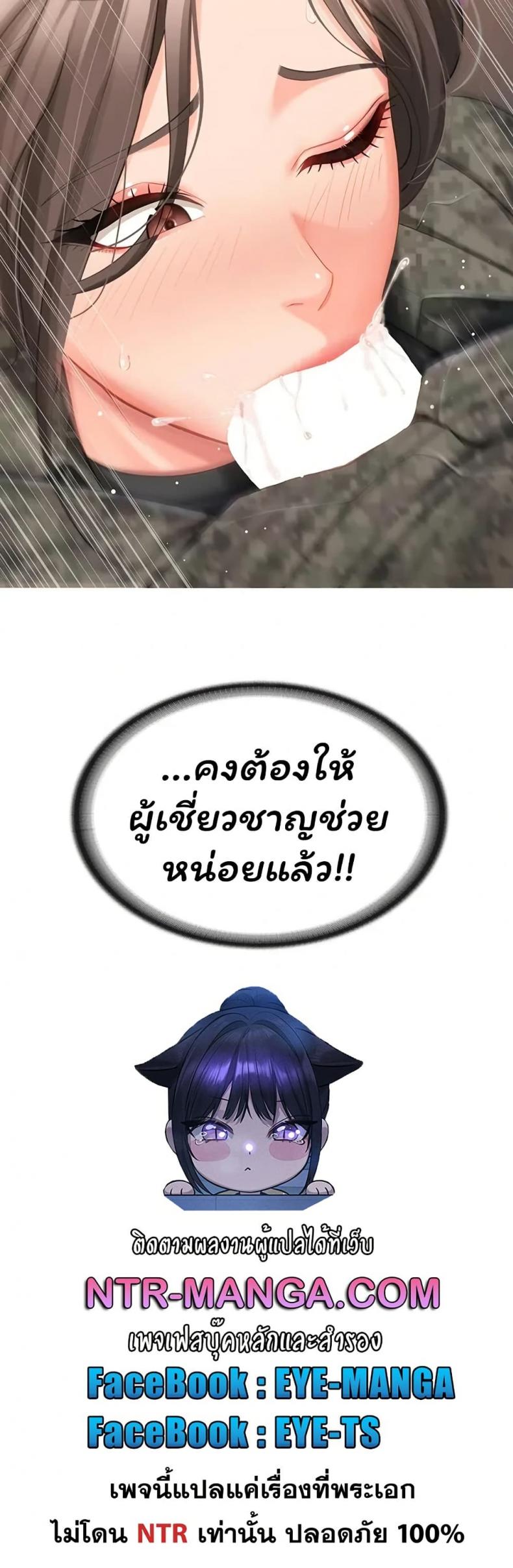 page-50