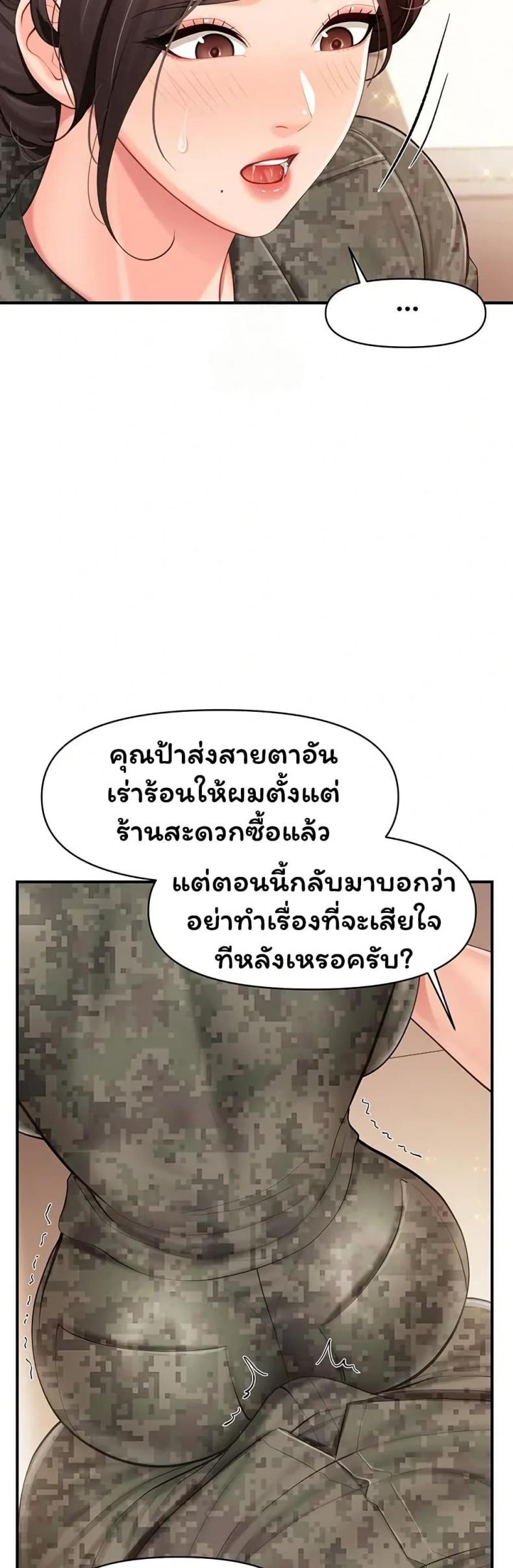 page-25
