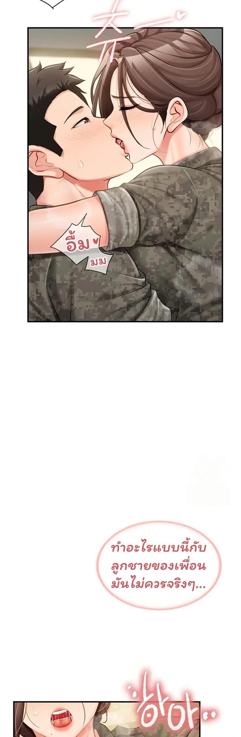 page-30