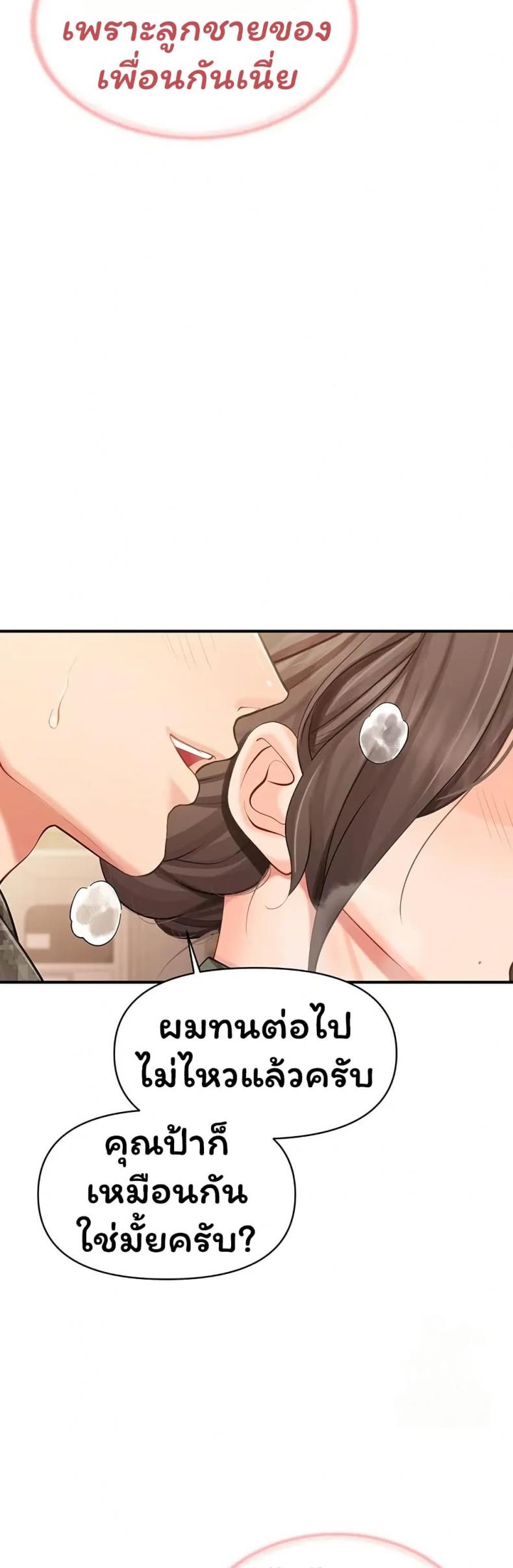 page-22