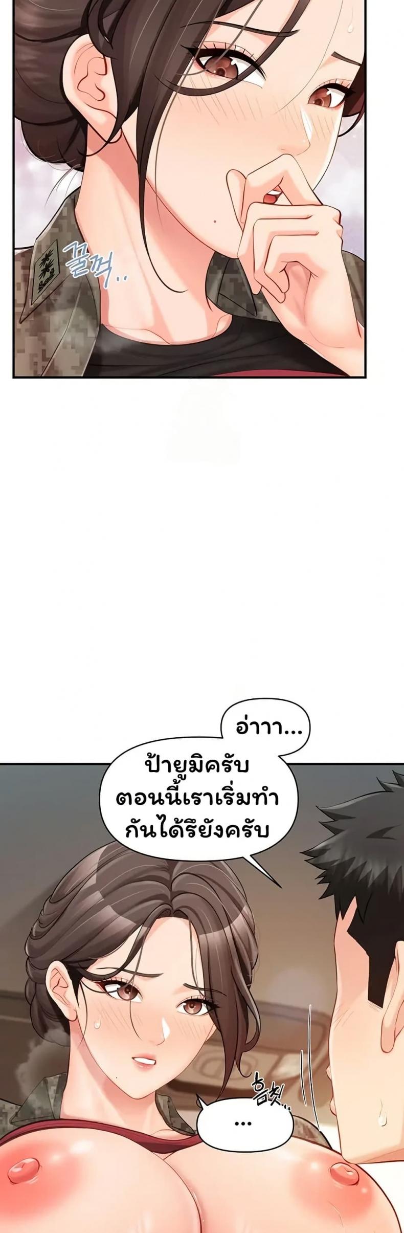 page-38