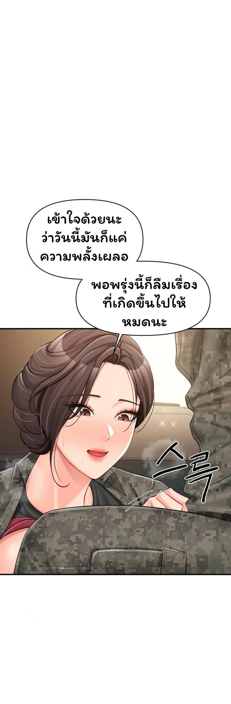 page-40