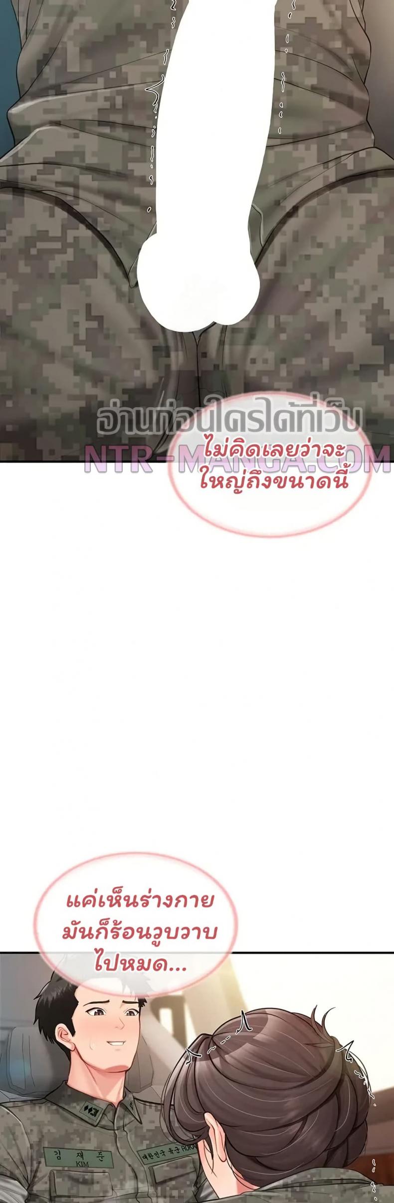 page-42