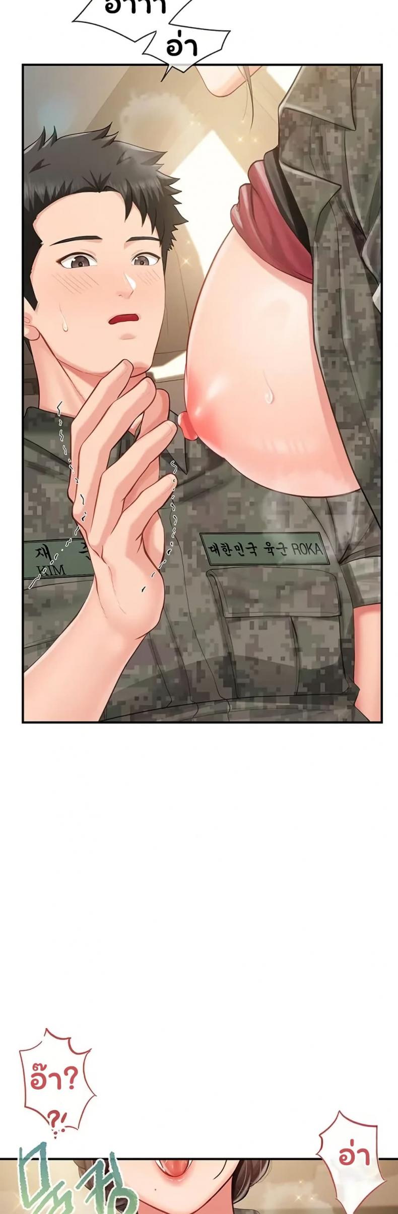 page-33