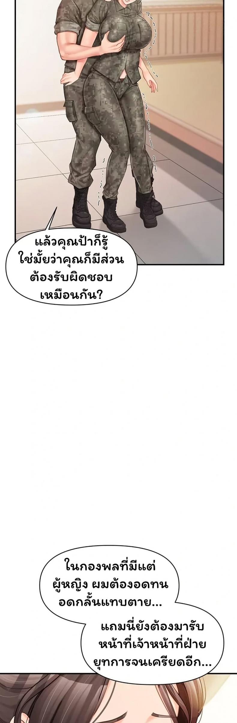 page-24