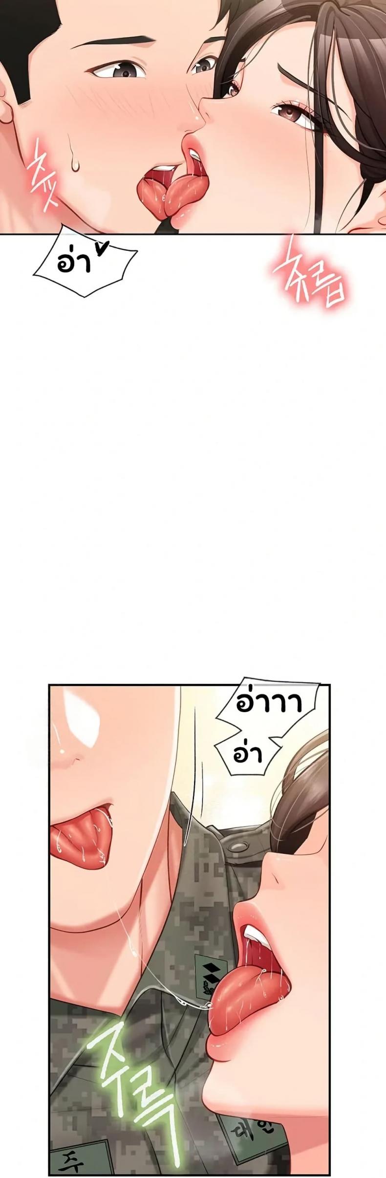 page-17